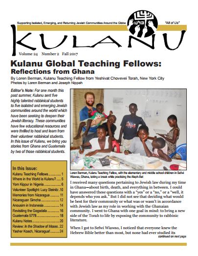 Kulanu Magazine, fall 2017