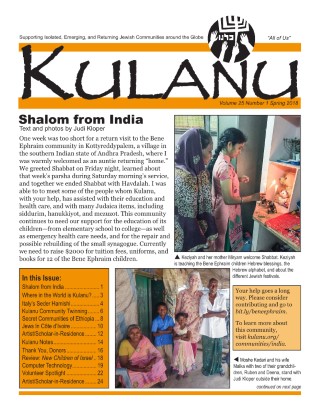 Kulanu Magazine Spring 2018